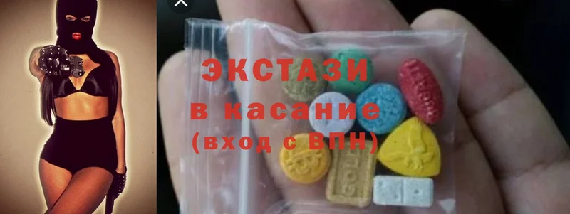 Ecstasy Cube  Гай 